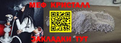 эйфоретик Анжеро-Судженск