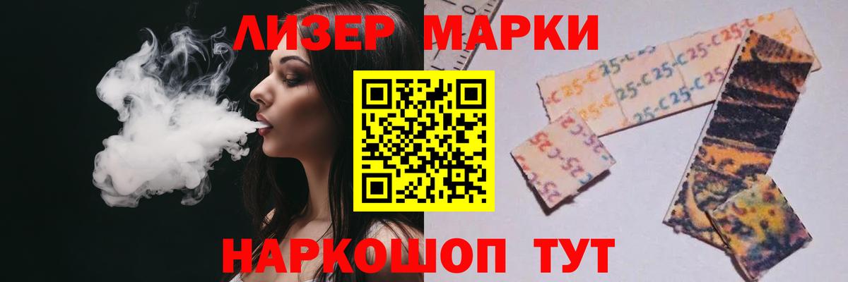 ЛСД экстази кислота  Вход с VPN  ссылка на мегу вход  Пенза 