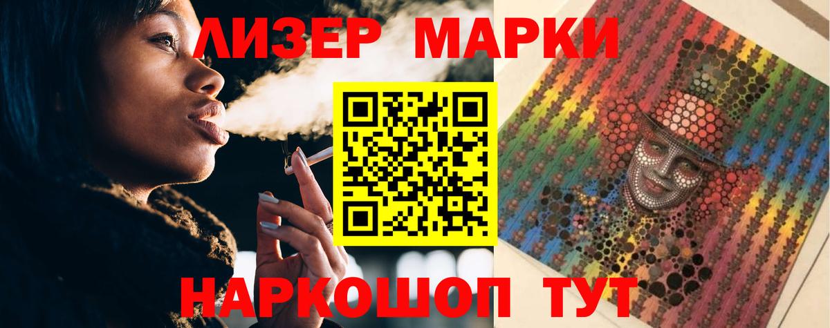 Лсд 25 экстази ecstasy Пенза