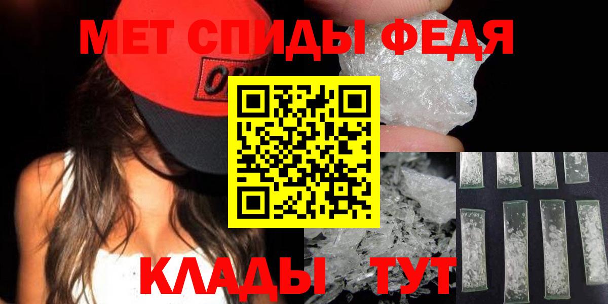 Метамфетамин витя  Вход с VPN  Пенза  Метамфетамин витя 