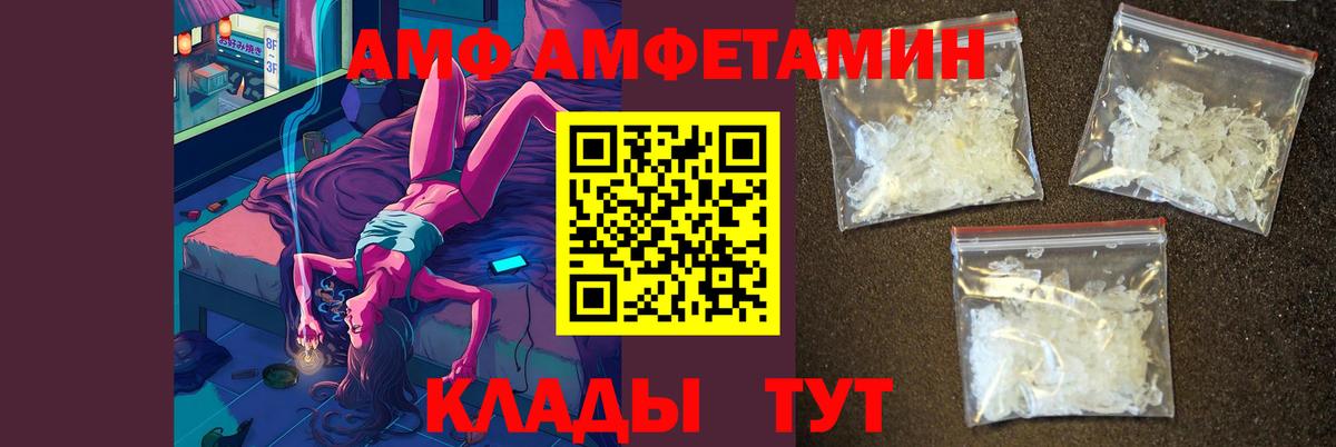 Метамфетамин пудра Пенза