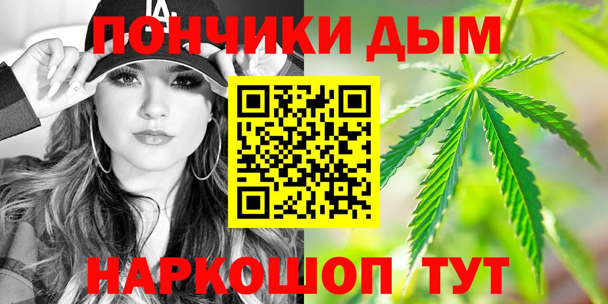 Марихуана семена Пенза
